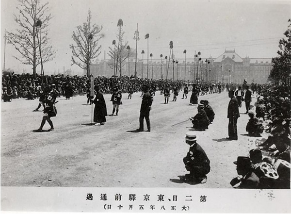 大正8年東京奠都50周年記念