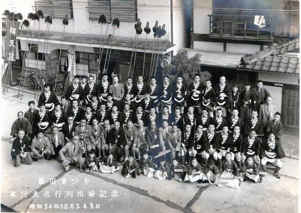 昭和34年集合写真