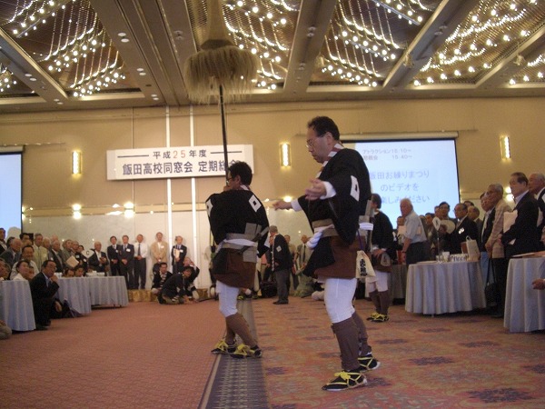 大名行列 飯田高校同窓会 東京遠征